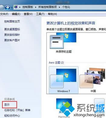 win8ϵycrt@ʾһֱWԓνQ