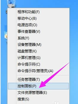 Win8Iʲôʹwin8ϵyIķ