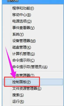 Win8Iʲôʹwin8ϵyIķ