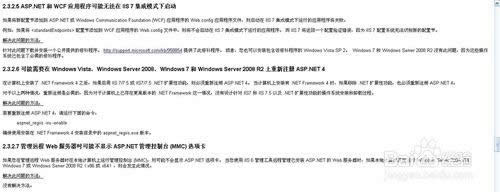 win8.1b.net framework 4.0Fe`ôk