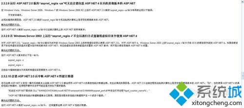 win8.1b.net framework 4.0Fe`ôk