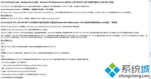 win8.1b.net framework 4.0Fe`ôk