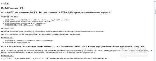 win8.1b.net framework 4.0Fe`ôk