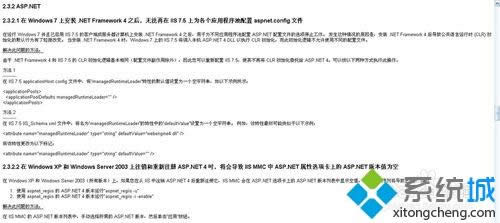 win8.1b.net framework 4.0Fe`ôk