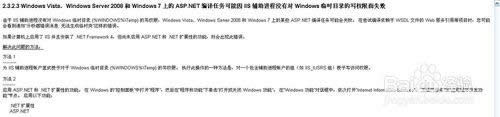 win8.1b.net framework 4.0Fe`ôk
