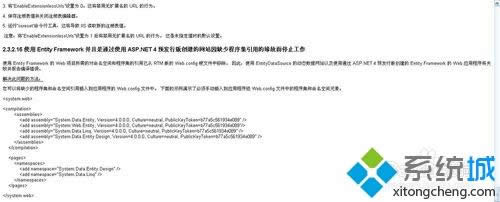 win8.1b.net framework 4.0Fe`ôk