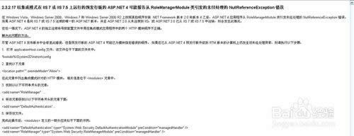 win8.1b.net framework 4.0Fe`ôk