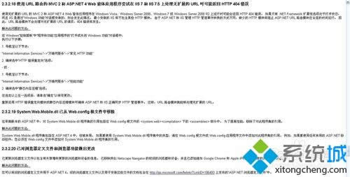 win8.1b.net framework 4.0Fe`ôk