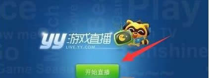 win8ϵyYYֱΑķ