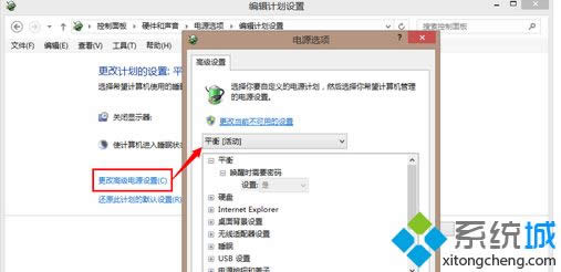 Win8.1ϵyԴӋԔ̳