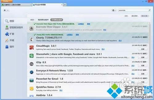 win8.1ϵyѾW퓃ݿٱ浽ӡPӛԔE
