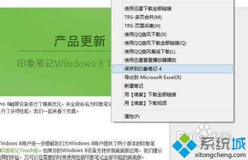 win8.1ϵyѾW퓃ݿٱ浽ӡPӛԔE