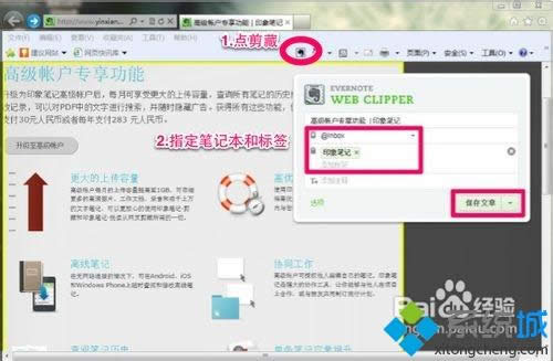 win8.1ϵyѾW퓃ݿٱ浽ӡPӛԔE