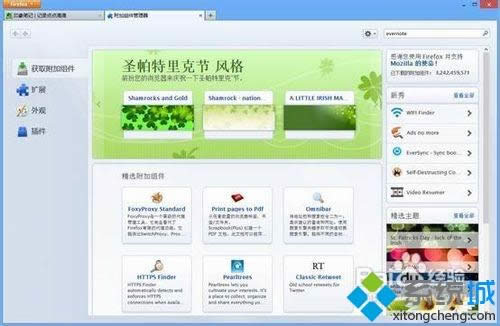 win8.1ϵyѾW퓃ݿٱ浽ӡPӛԔE