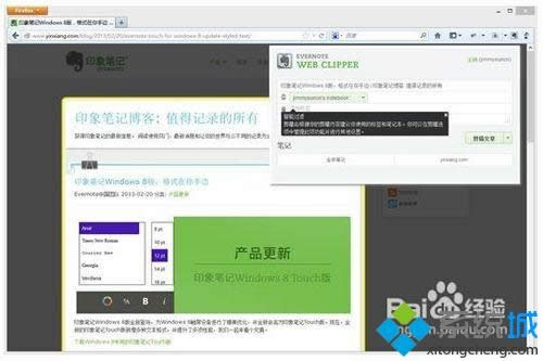 win8.1ϵyѾW퓃ݿٱ浽ӡPӛԔE