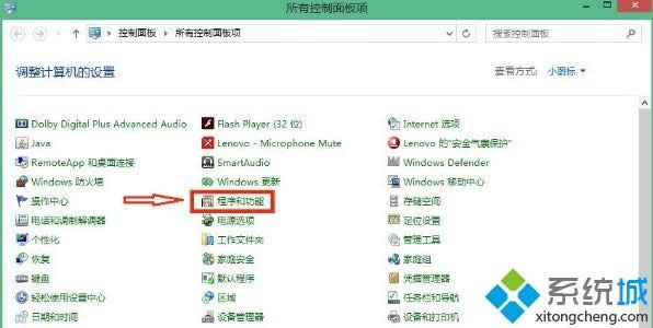 win8.1hgwx.exeķ