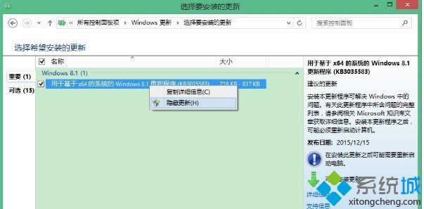 win8.1hgwx.exeķ