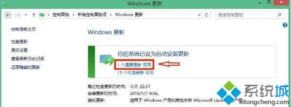 win8.1hgwx.exeķ