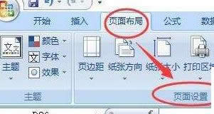 win8ϵyExcel̶}ڵķ