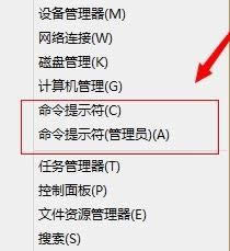 win8.1安裝msi文件出現2503錯誤的修復方法