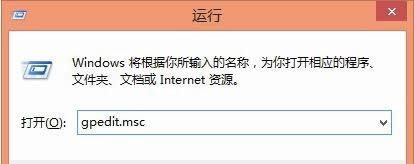 win8.1安裝msi文件出現2503錯誤的修復方法