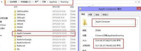 win8ϵycPApple Computerռʺܸôk
