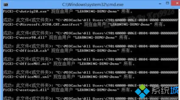 Win8ϵyh[MSOCacheļAķ