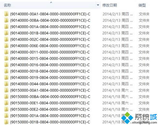 Win8ϵyh[MSOCacheļAķ