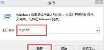 Win8系統下LOL打字沒有候選框怎么解決？Win8系統下LOL打字沒有候選框的解決方法