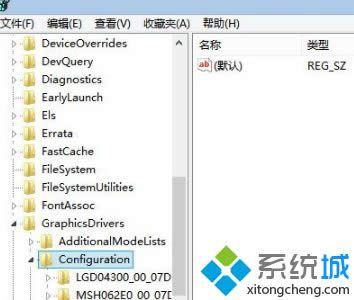Win8系統下LOL打字沒有候選框怎么解決？Win8系統下LOL打字沒有候選框的解決方法