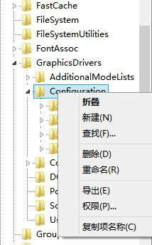 Win8系統下LOL打字沒有候選框怎么解決？Win8系統下LOL打字沒有候選框的解決方法