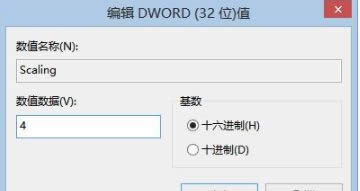 Win8系統下LOL打字沒有候選框怎么解決？Win8系統下LOL打字沒有候選框的解決方法