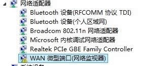 win8ϵyWAN΢Ͷ˿ڳFSɫЇ@̖ĽQ