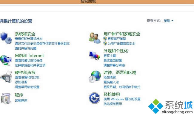 Win8ϵy_űЧăɷN