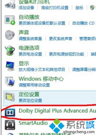 Win8ϵy_űЧăɷN