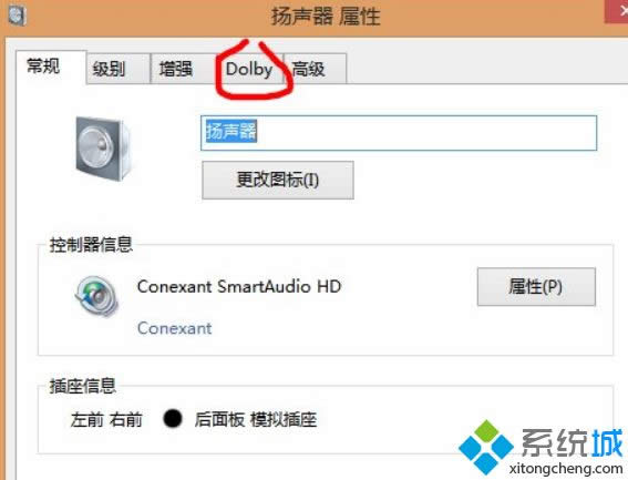 Win8ϵy_űЧăɷN