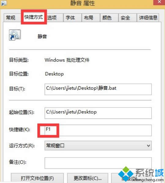 Win8.1ϵyOoIԔE