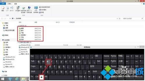 win8.1ϵyhļAľw