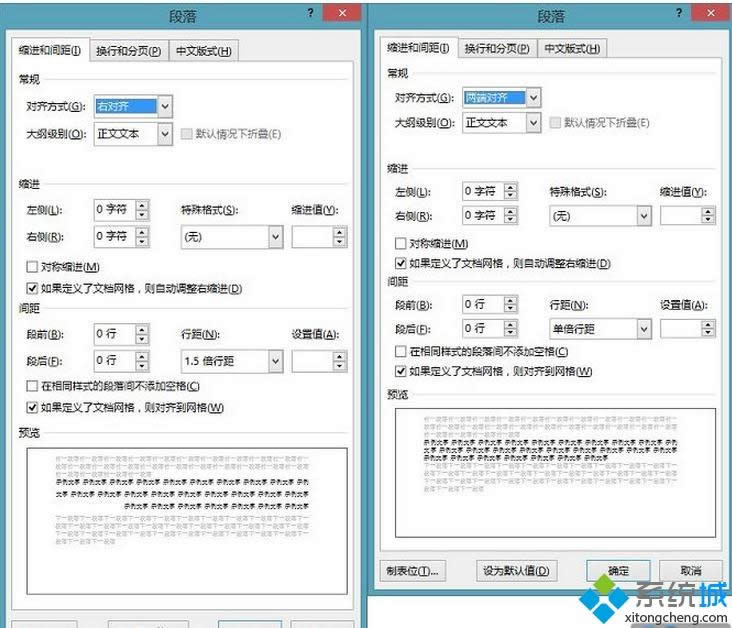 win8.1系統打開輸入法、字體、IE11總是彈出廣告的解決方法