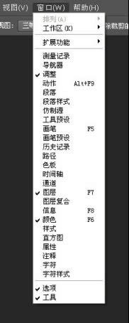 win8ϵyô{Photoshopvʷӛ
