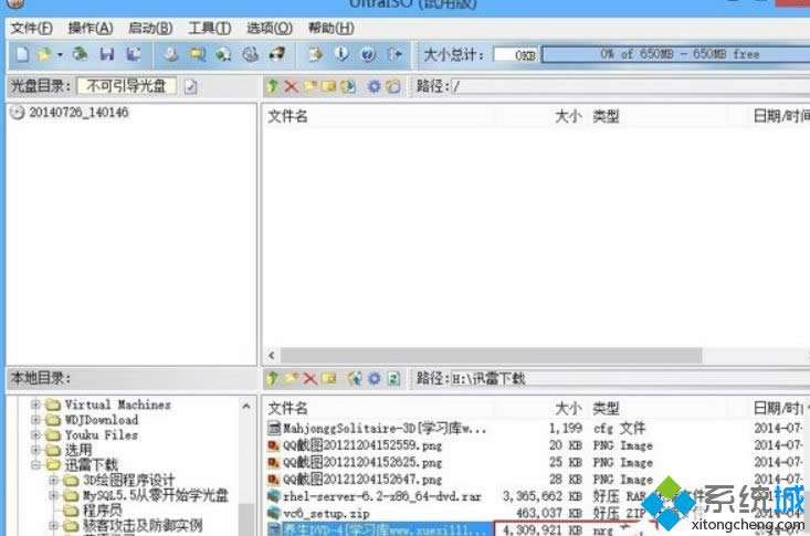 Win8ϵy_nrgsubccdļķ