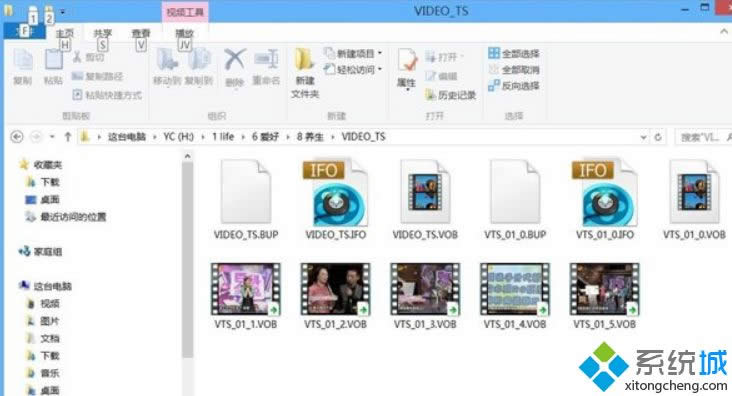 Win8ϵy_nrgsubccdļķ