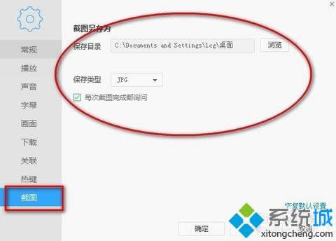 win8ϵyȡӰĺη