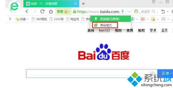 win8.1ϵyO360g[ģʽ