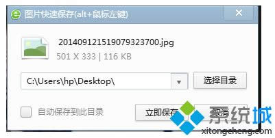 Win8ϵyW퓿Iʹ÷
