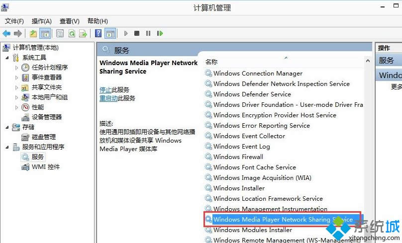 Win8.1ϵyP]Windows Media PlayerWjյķ