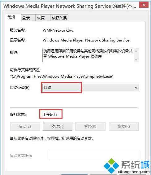 Win8.1ϵyP]Windows Media PlayerWjյķ