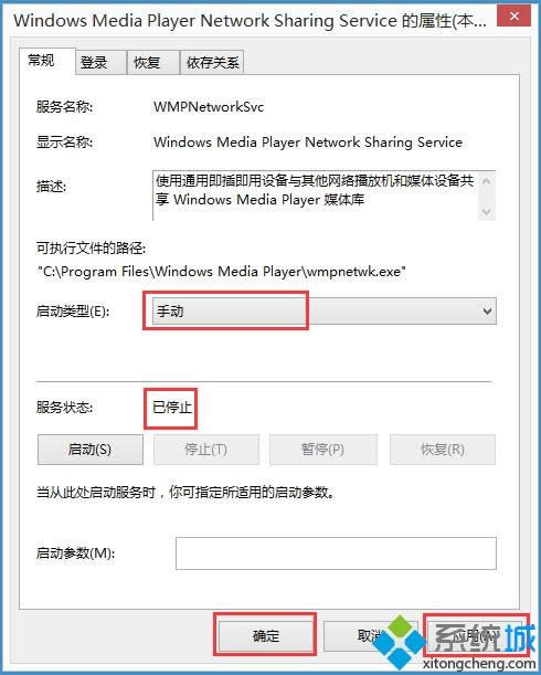 Win8.1ϵyP]Windows Media PlayerWjյķ