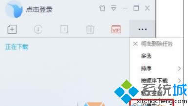 win8ϵyѸdOÞĬJdķ