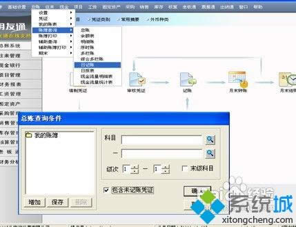 Win8.1ϵyʹu8ܛķ